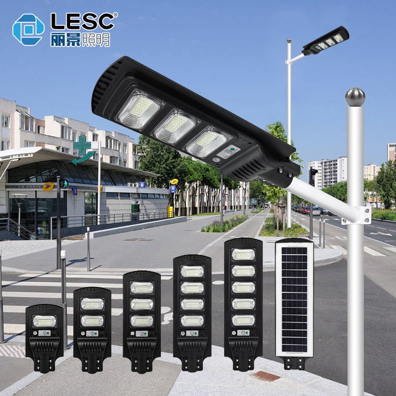 太陽(yáng)能一體化路燈-王者