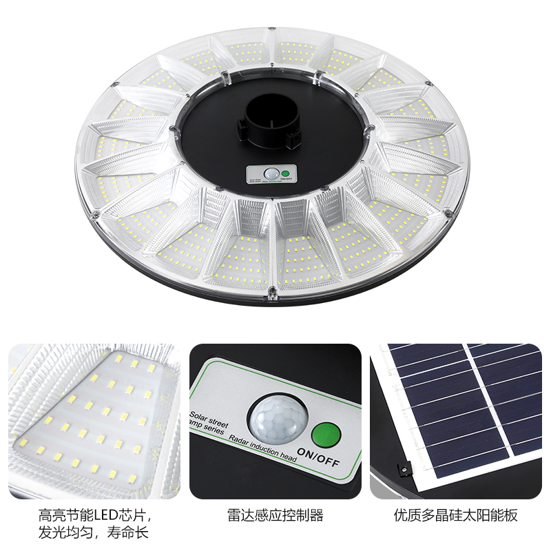 太陽(yáng)能庭院燈-天眼116(圖2)