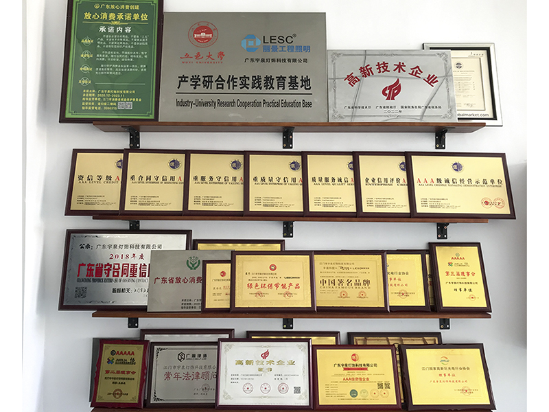 公司廠房-資質(zhì)認(rèn)證，榮譽(yù)證書